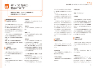 株式会社コミュニケーターのプレスリリース画像7