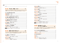 株式会社コミュニケーターのプレスリリース画像2