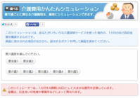 株式会社コミュニケーターのプレスリリース画像2