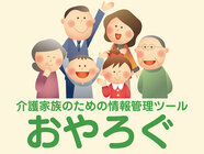 株式会社コミュニケーターのプレスリリース画像6