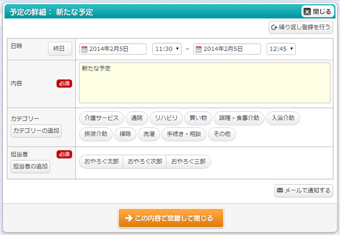 株式会社コミュニケーターのプレスリリース画像9