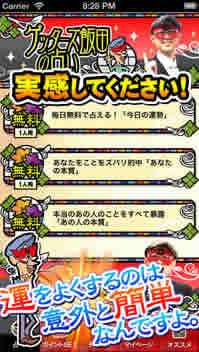 株式会社シーエー・モバイルのプレスリリース画像3