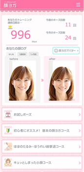 株式会社シーエー・モバイルのプレスリリース画像2