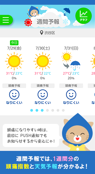 株式会社シーエー・モバイルのプレスリリース画像2