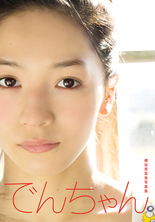 株式会社シーエー・モバイルのプレスリリース画像1