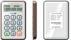 ダウジャパン株式会社のプレスリリース画像2