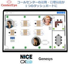 スターシステムズ株式会社のプレスリリース画像1