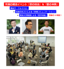 株式会社マハローのプレスリリース