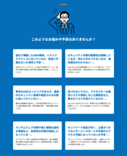 株式会社シーズのプレスリリース画像1