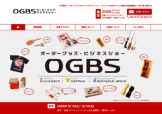 株式会社シーズのプレスリリース画像1