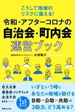 合同会社フォーティR&amp;Cのプレスリリース画像1