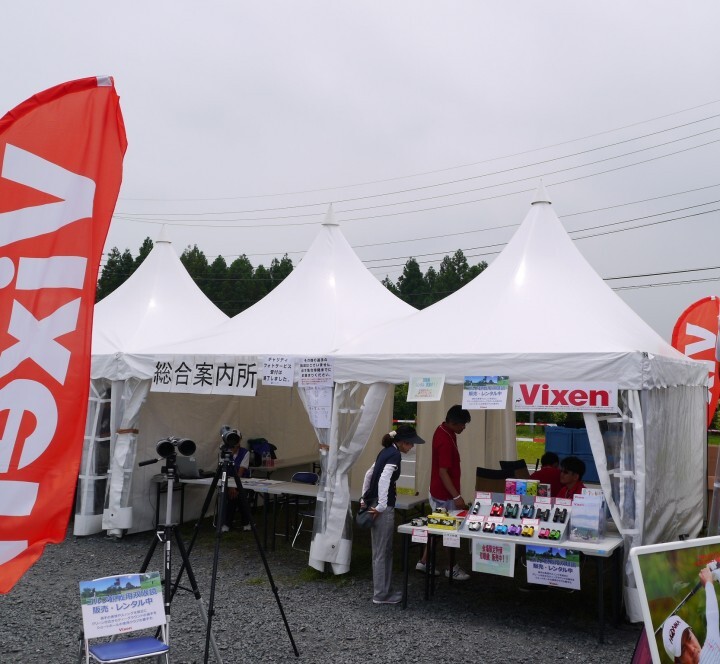 株式会社ビクセンのプレスリリース画像1