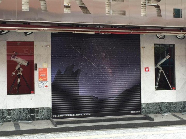 株式会社ビクセンのプレスリリース画像1