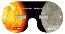 株式会社ビクセンのプレスリリース画像2