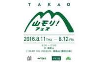 株式会社ビクセンのプレスリリース画像1