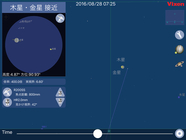 株式会社ビクセンのプレスリリース画像2