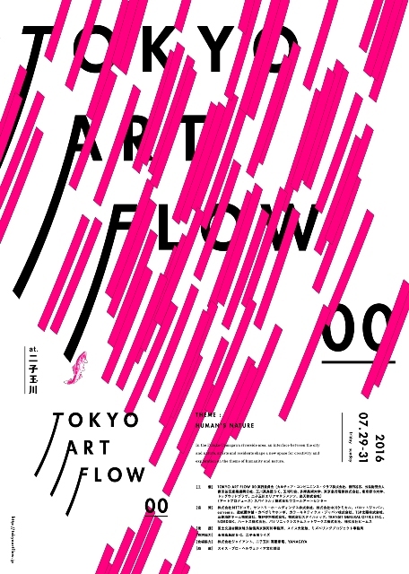 株式会社ビクセンのプレスリリース画像1