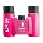 株式会社ビクセンのプレスリリース画像1