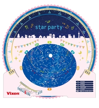 株式会社ビクセンのプレスリリース画像6