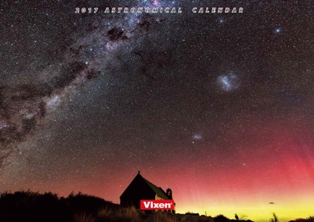 株式会社ビクセンのプレスリリース画像1