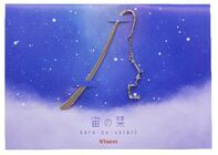 株式会社ビクセンのプレスリリース画像4