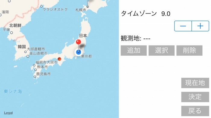 株式会社ビクセンのプレスリリース画像5