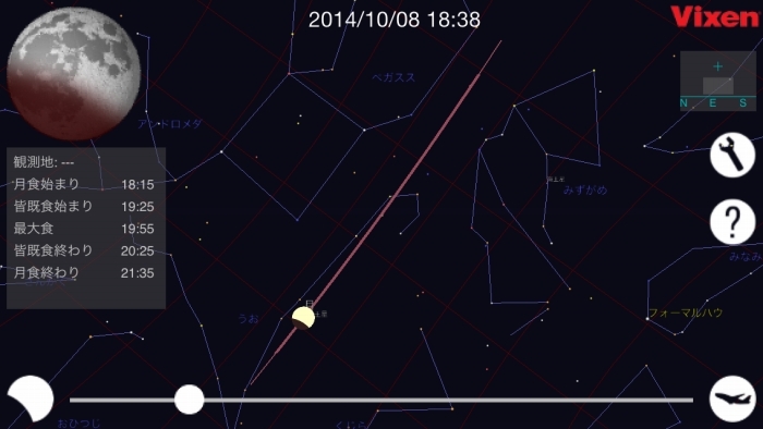 株式会社ビクセンのプレスリリース画像3