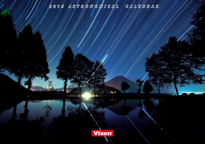 株式会社ビクセンのプレスリリース画像1