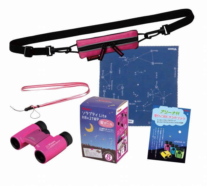 株式会社ビクセンのプレスリリース画像1