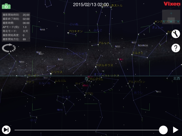株式会社ビクセンのプレスリリース画像1