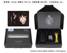 株式会社ビクセンのプレスリリース画像4