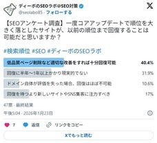 株式会社ディーボのプレスリリース画像1