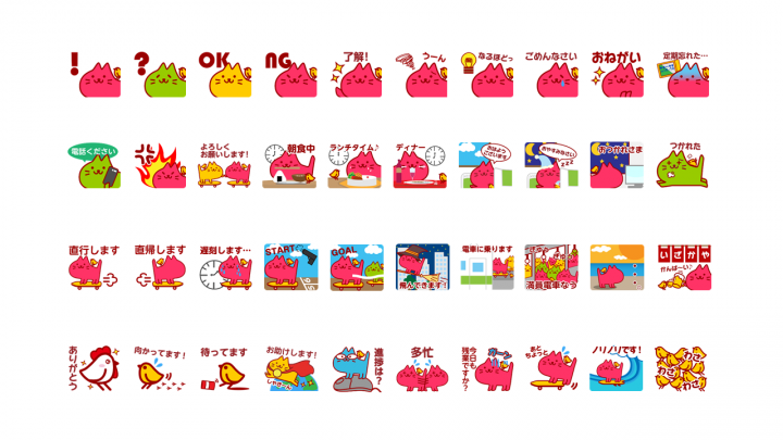 株式会社アクアリーフのプレスリリース画像1