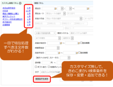 株式会社アクアリーフのプレスリリース画像1