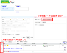 株式会社アクアリーフのプレスリリース画像2