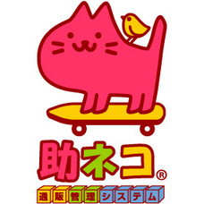 株式会社アクアリーフのプレスリリース画像1