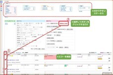 株式会社アクアリーフのプレスリリース画像3