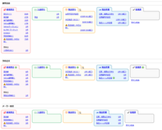 株式会社アクアリーフのプレスリリース画像1