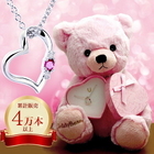 株式会社シアーズのプレスリリース画像1