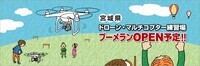 株式会社チックのプレスリリース画像1