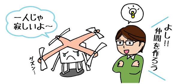 株式会社チックのプレスリリース画像3