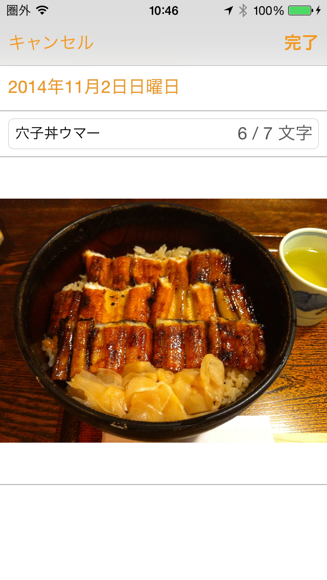 株式会社フィードテイラーのプレスリリース画像4