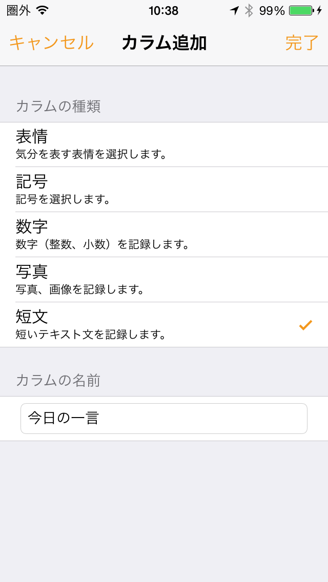 株式会社フィードテイラーのプレスリリース画像8