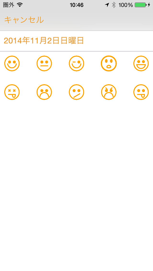 株式会社フィードテイラーのプレスリリース画像5