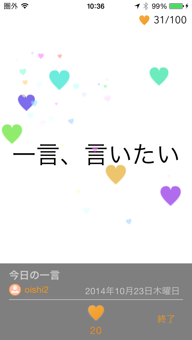 株式会社フィードテイラーのプレスリリース画像6