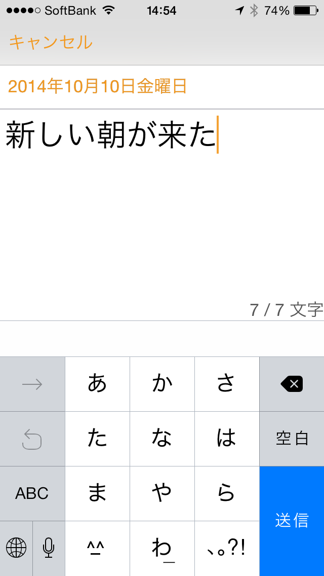 株式会社フィードテイラーのプレスリリース画像3