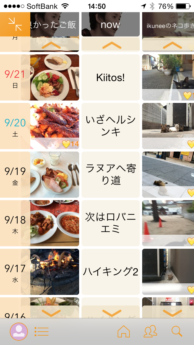 株式会社フィードテイラーのプレスリリース画像1