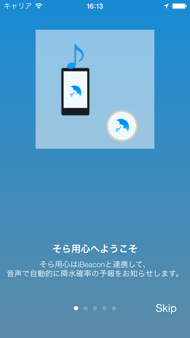株式会社フィードテイラーのプレスリリース画像5
