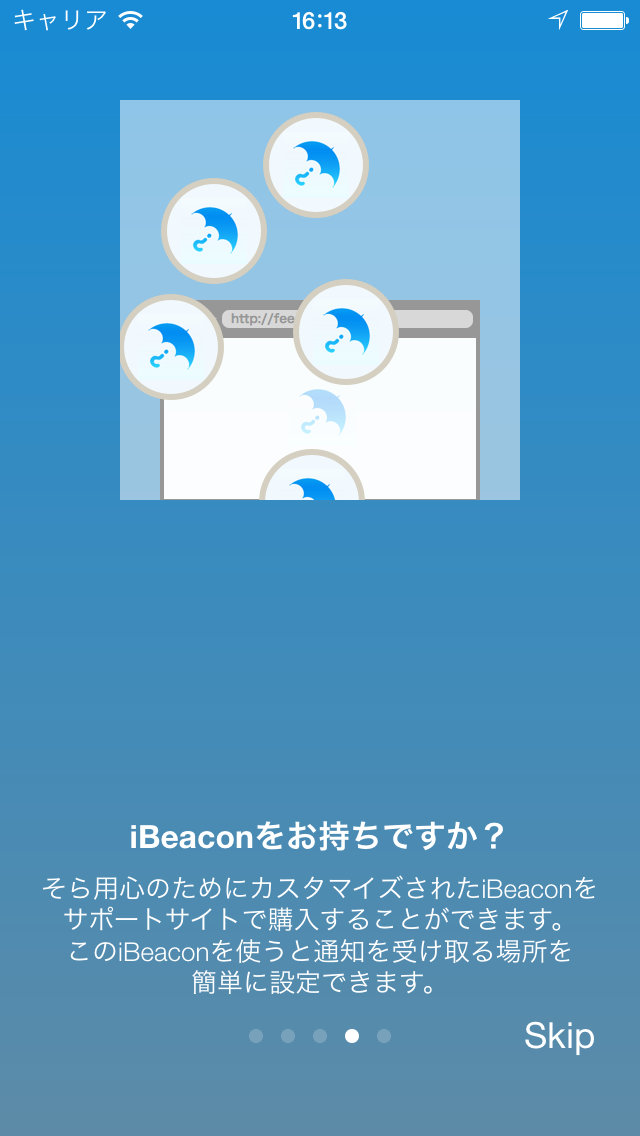 株式会社フィードテイラーのプレスリリース画像8