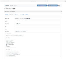 株式会社フィードテイラーのプレスリリース2